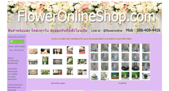 Desktop Screenshot of floweronlineshop.com