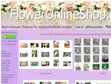 Tablet Screenshot of floweronlineshop.com